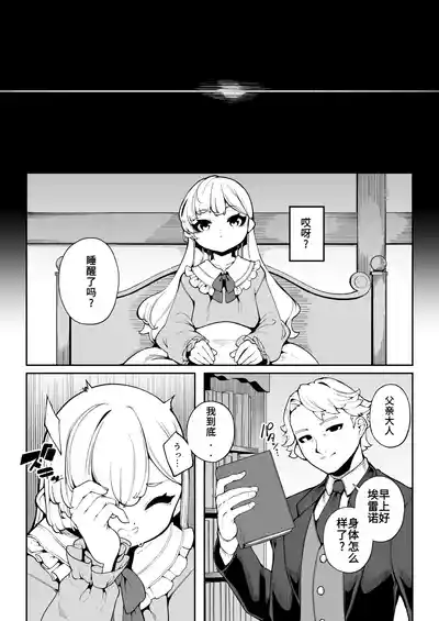 第36页 封面 - HaSM.cc
