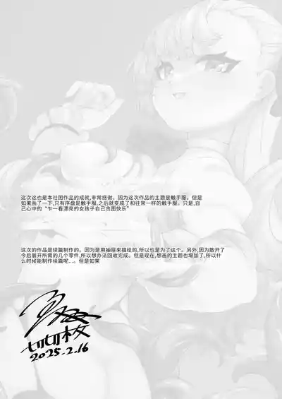 第40页 封面 - HaSM.cc
