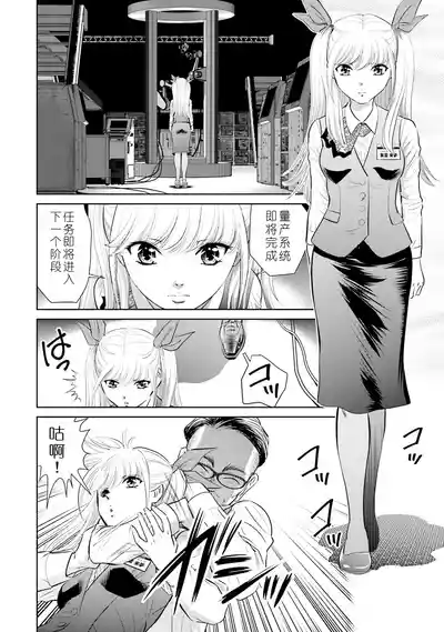 第108页 封面 - HaSM.cc