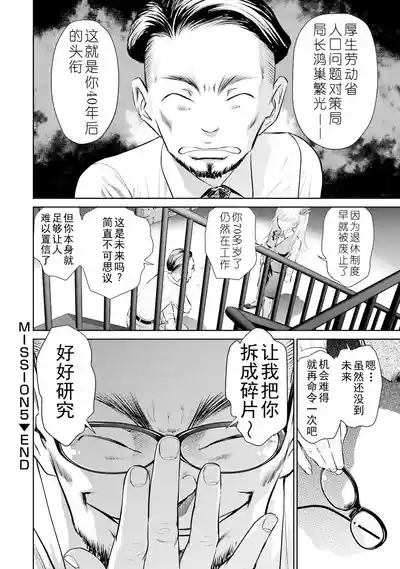 第112页 封面 - HaSM.cc