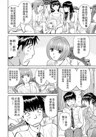 第116页 封面 - HaSM.cc