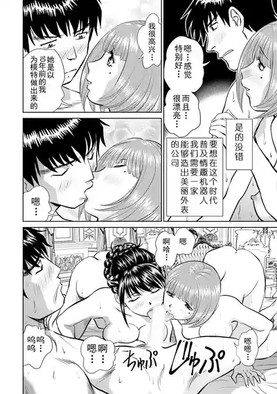 第120页 封面 - HaSM.cc