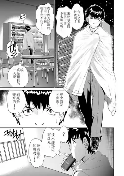 第12页 封面 - HaSM.cc