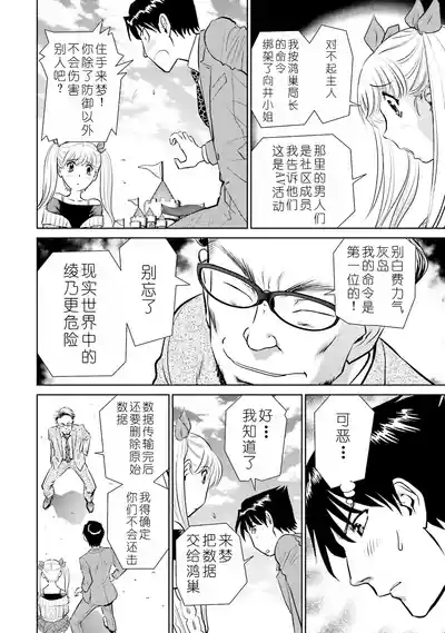 第136页 封面 - HaSM.cc