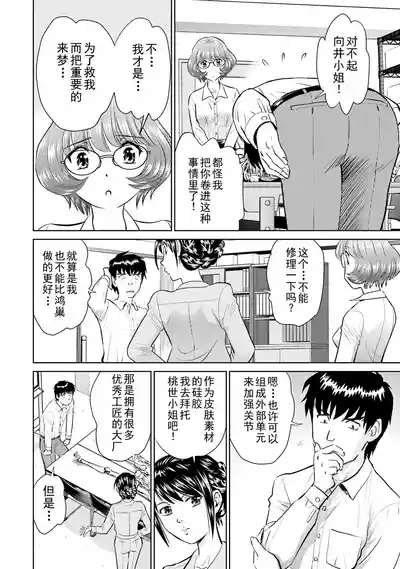 第144页 封面 - HaSM.cc