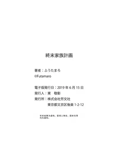 第176页 封面 - HaSM.cc