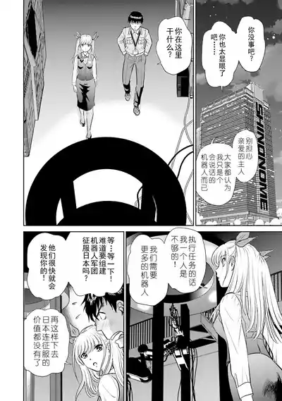 第40页 封面 - HaSM.cc