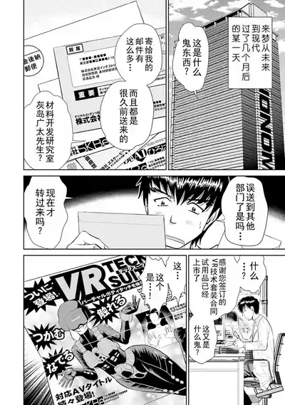 第76页 封面 - HaSM.cc