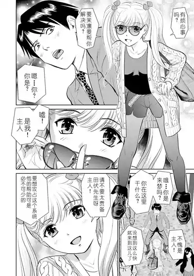 第80页 封面 - HaSM.cc