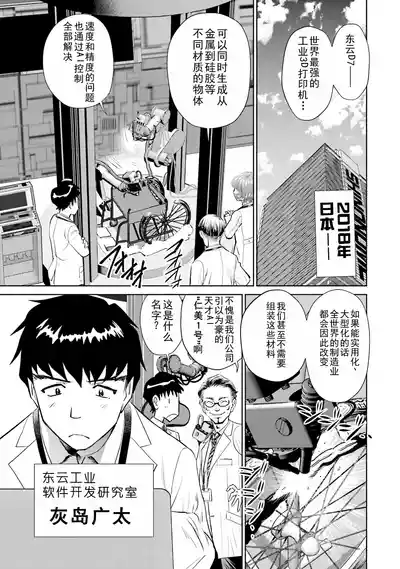 第8页 封面 - HaSM.cc