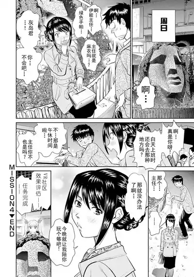 第92页 封面 - HaSM.cc