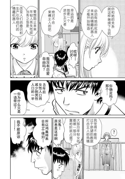 第96页 封面 - HaSM.cc