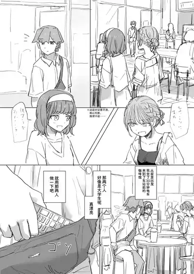 第12頁 封面 - HaSM.cc