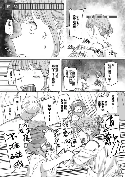 第16頁 封面 - HaSM.cc