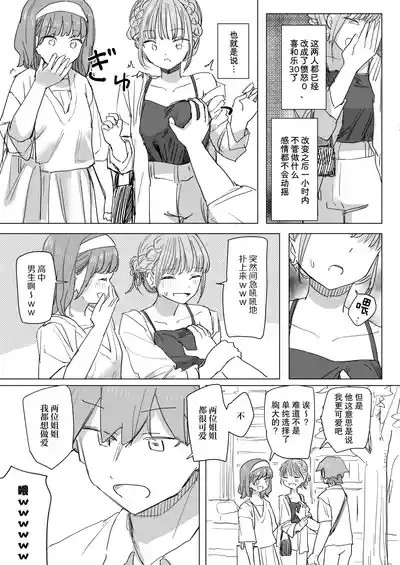 第20頁 封面 - HaSM.cc