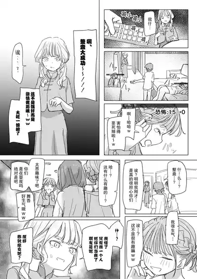 第28頁 封面 - HaSM.cc
