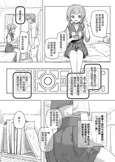 第8頁 封面 - HaSM.cc