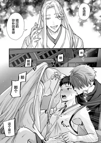 第12頁 封面 - HaSM.cc