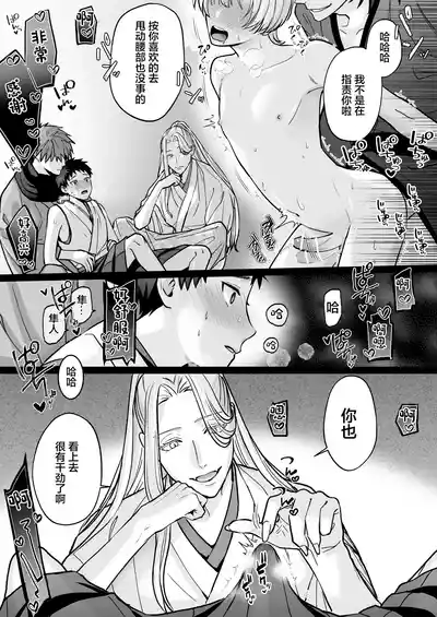 第16頁 封面 - HaSM.cc