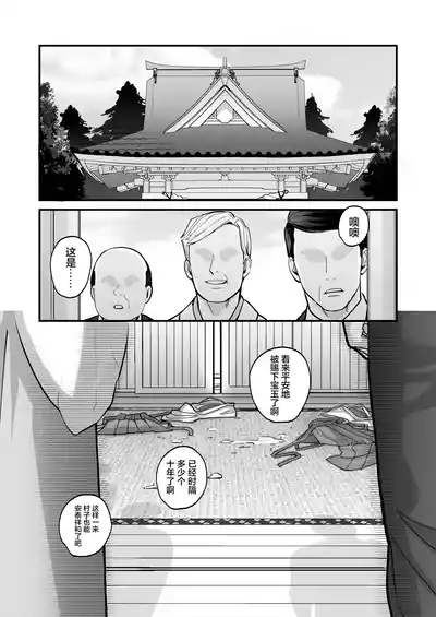第36頁 封面 - HaSM.cc