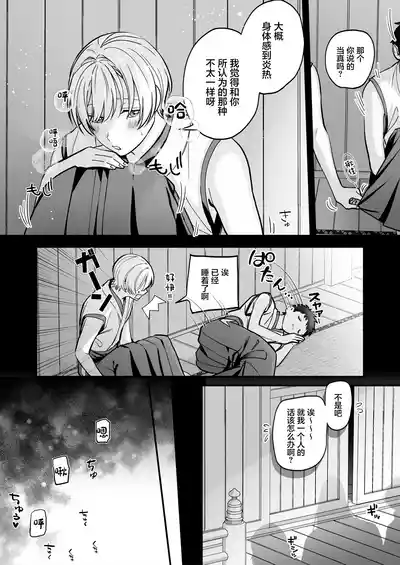 第8頁 封面 - HaSM.cc