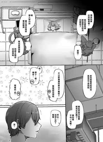 第48页 封面 - HaSM.cc