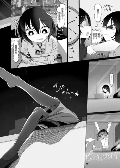 第16頁 封面 - HaSM.cc
