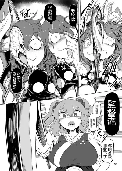 第32頁 封面 - HaSM.cc