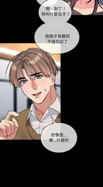 第288页 封面 - HaSM.cc