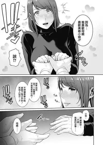 第16页 封面 - HaSM.cc