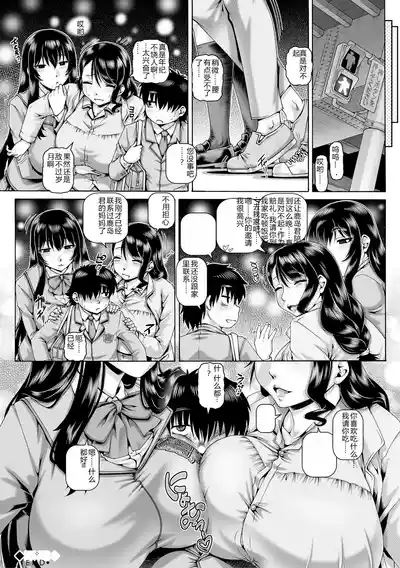 第100页 封面 - HaSM.cc