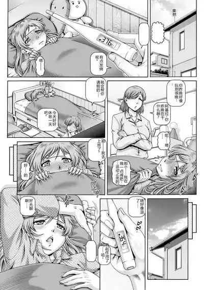 第104页 封面 - HaSM.cc