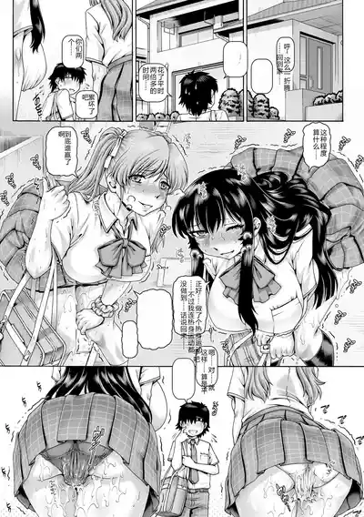 第144页 封面 - HaSM.cc