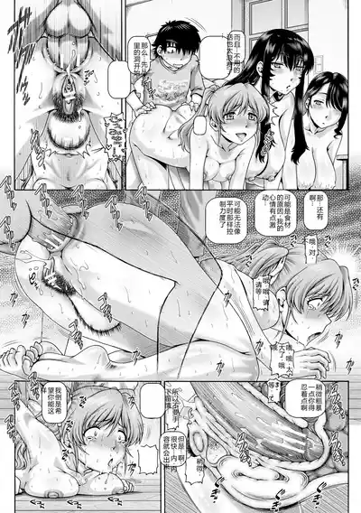 第156页 封面 - HaSM.cc