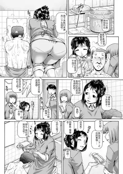 第172页 封面 - HaSM.cc