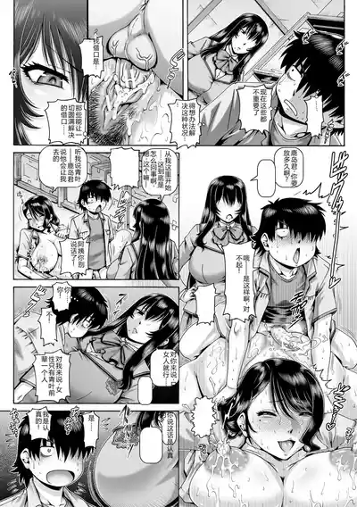 第72页 封面 - HaSM.cc