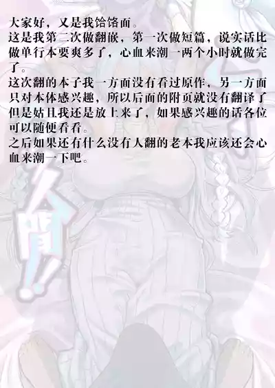 第20页 封面 - HaSM.cc