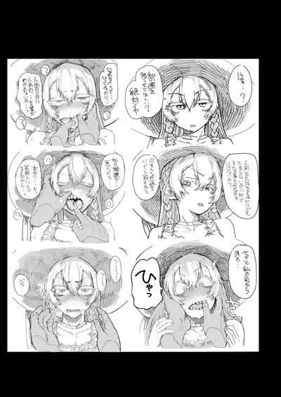 第32页 封面 - HaSM.cc