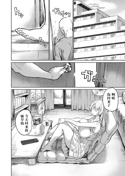 第4页 封面 - HaSM.cc