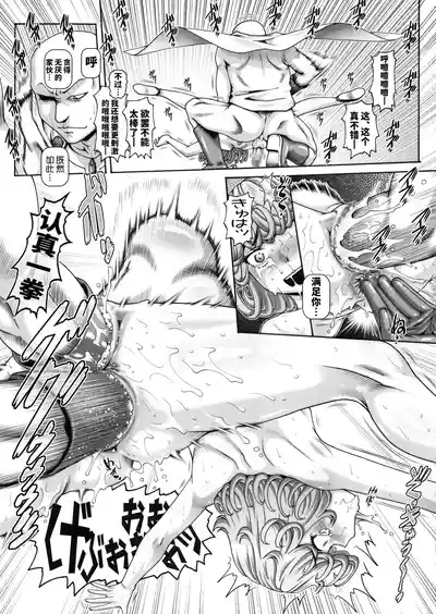 第16页 封面 - HaSM.cc