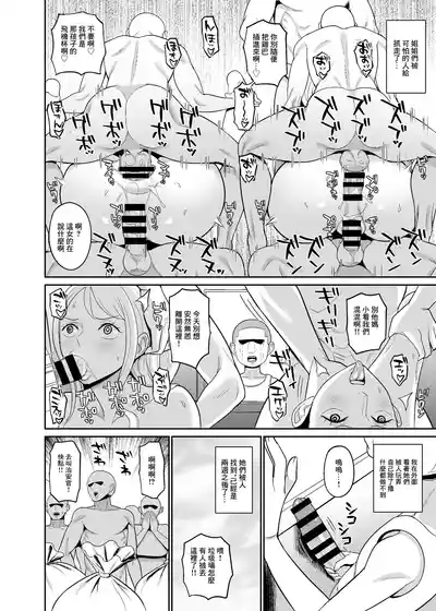 第24页 封面 - HaSM.cc