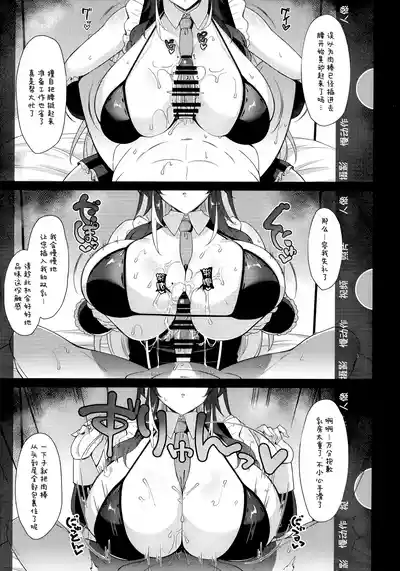 第8页 封面 - HaSM.cc
