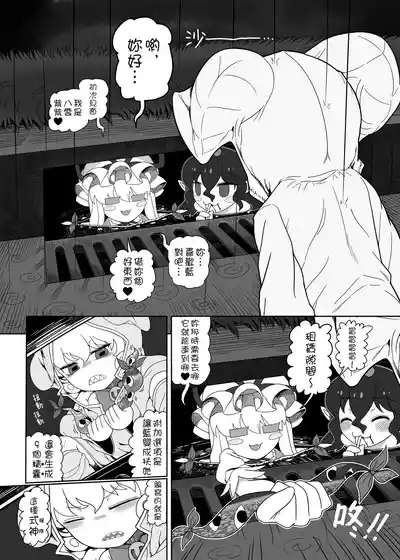 第16頁 封面 - HaSM.cc