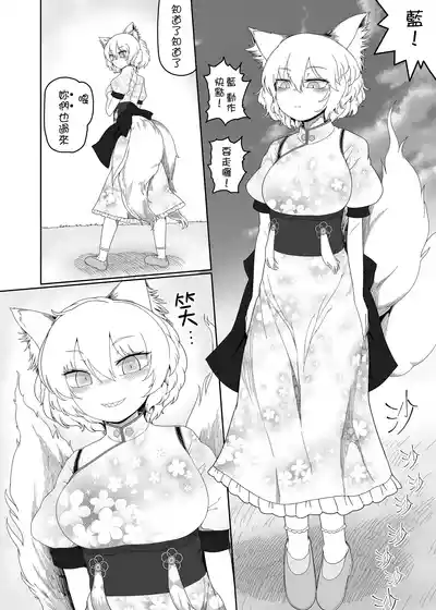 第32頁 封面 - HaSM.cc