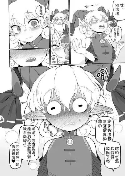 第8頁 封面 - HaSM.cc