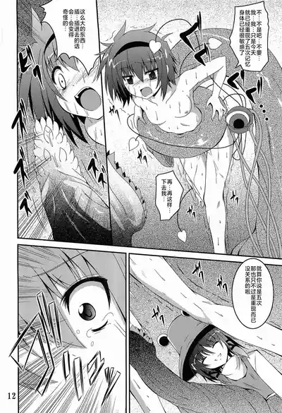 第12页 封面 - HaSM.cc