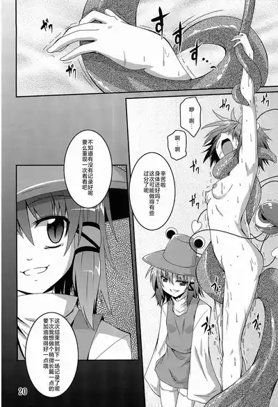 第20页 封面 - HaSM.cc