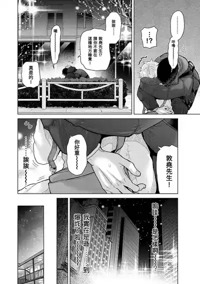 第52页 封面 - HaSM.cc