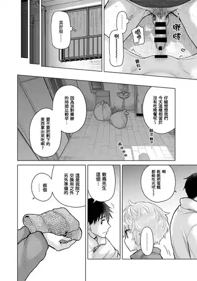 第72页 封面 - HaSM.cc