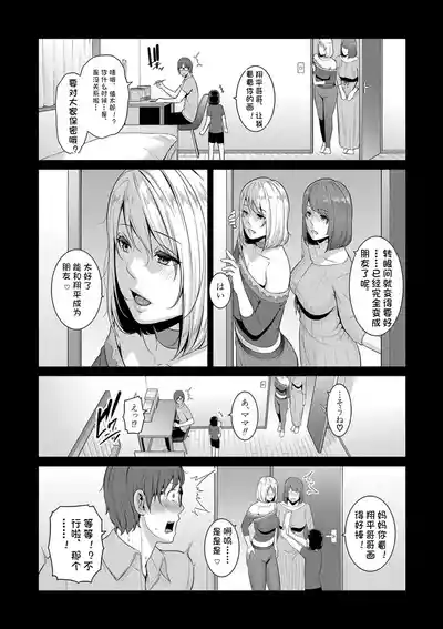 第188页 封面 - HaSM.cc